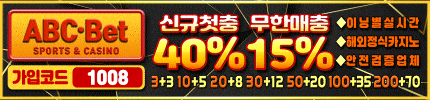 https://jusoyo42.com/data/apms/background/abcbanner.gif