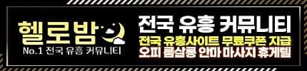 https://jusoyo42.com/data/apms/background/hellobam.jpg