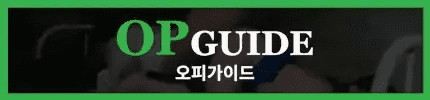 https://jusoyo42.com/data/apms/background/opguide.png