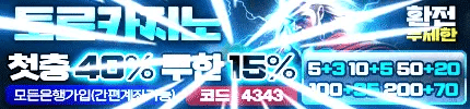 https://jusoyo42.com/data/apms/background/thorbanner.png